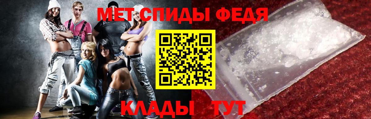 Amphetamine Розовый Кинель