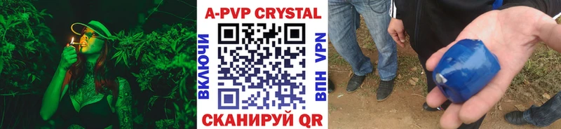 цена МЕГА A-PVP мука Кинель