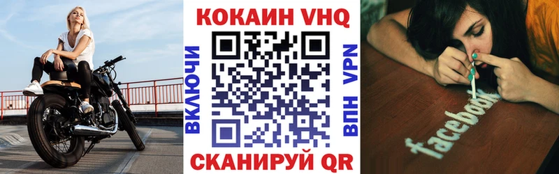 COCAIN 98%  Кинель 