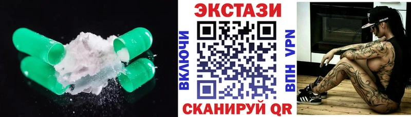 ЭКСТАЗИ TESLA Кинель