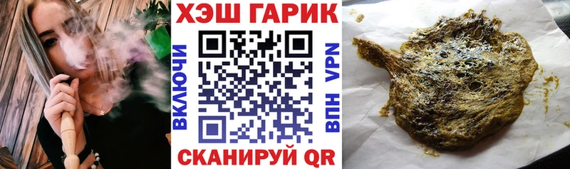 ГАШ hashish  Кинель 