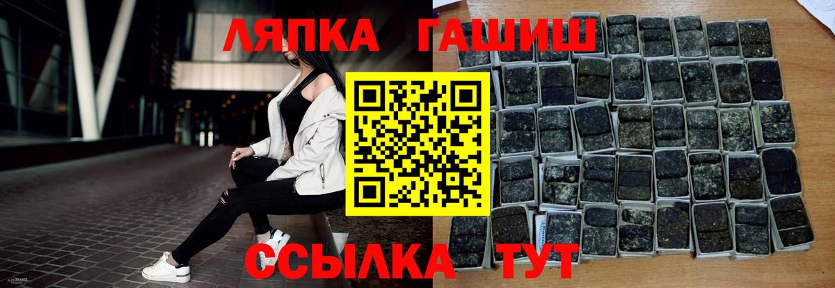 Кинель  Гашиш гашик  Вход с VPN 