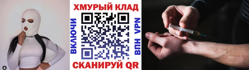 кракен вход  Кинель  ГЕРОИН гречка 