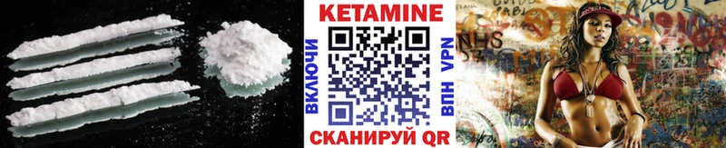 КЕТАМИН VHQ  наркота  Кинель 