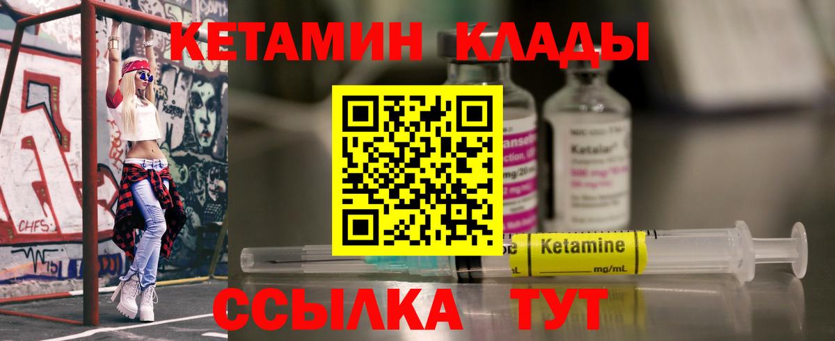 Кинель  mega маркетплейс  Вход с VPN  это официальный сайт  Кетамин VHQ 
