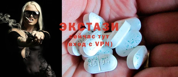 ALPHA PVP Вязьма