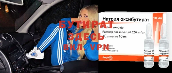 марихуана Гусев
