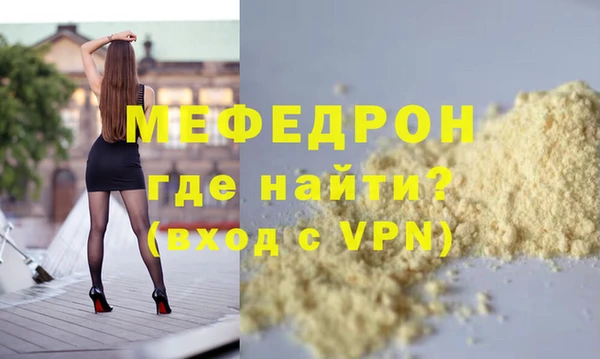 Альфа ПВП Гусь-Хрустальный