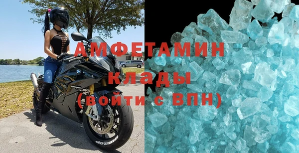 Альфа ПВП Гусь-Хрустальный