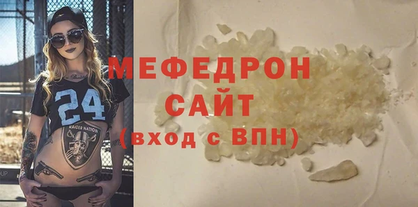 Альфа ПВП Гусь-Хрустальный