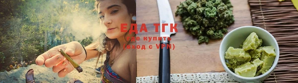 марихуана Гусев