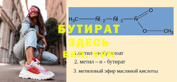 марихуана Гусев