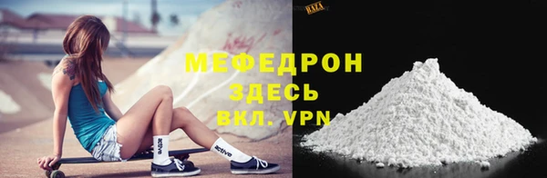 стафф Горняк