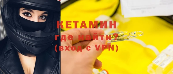 мдма Гусиноозёрск