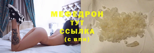 мдма Гусиноозёрск