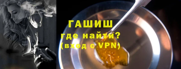 мдма Гусиноозёрск