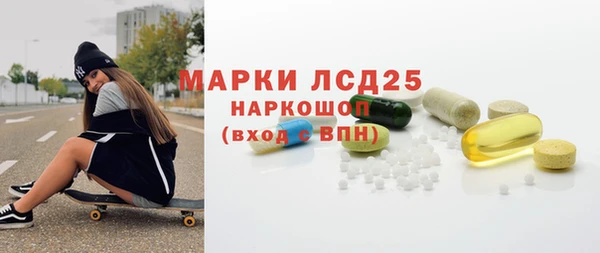 Альфа ПВП Гусь-Хрустальный