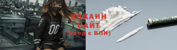 ALPHA PVP Вязьма