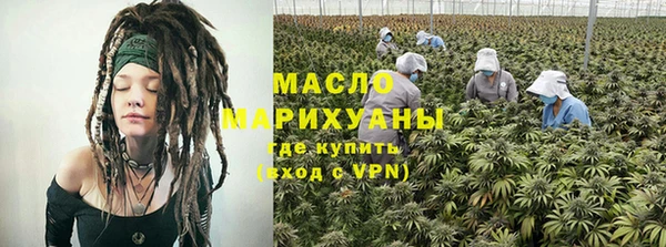 марихуана Гусев