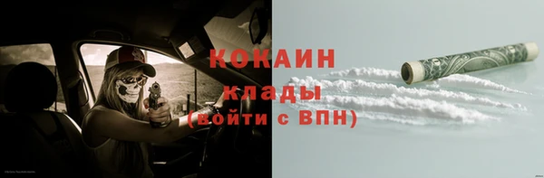 ALPHA PVP Вязьма