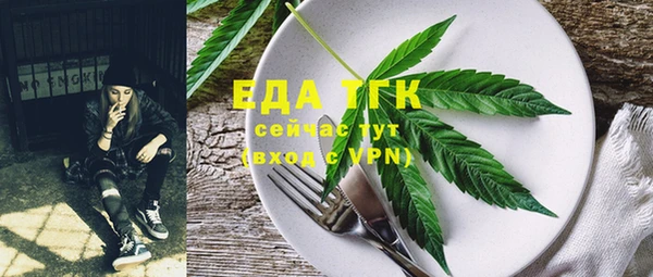 марихуана Гусев