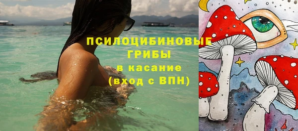 марихуана Гусев