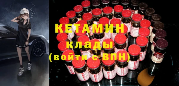 ПСИЛОЦИБИНОВЫЕ ГРИБЫ Янаул