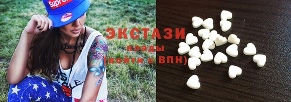 мдма Гусиноозёрск