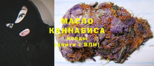 марихуана Гусев
