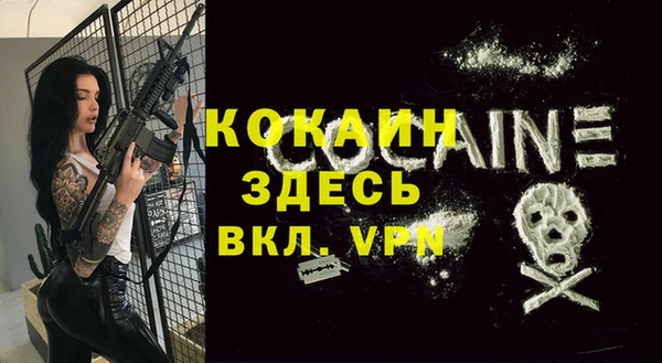 марихуана Гусев