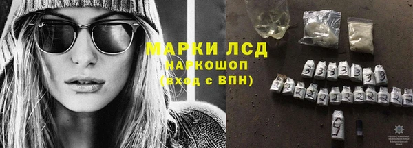 мдма Гусиноозёрск