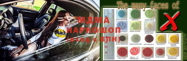 марки lsd Горнозаводск