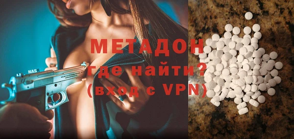 кокаин премиум Горно-Алтайск