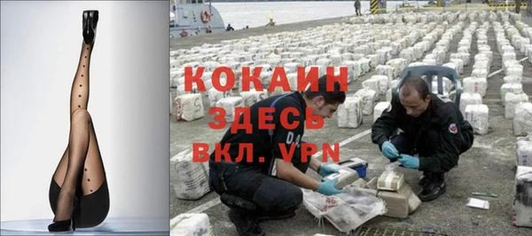 кокаин колумбия Вяземский