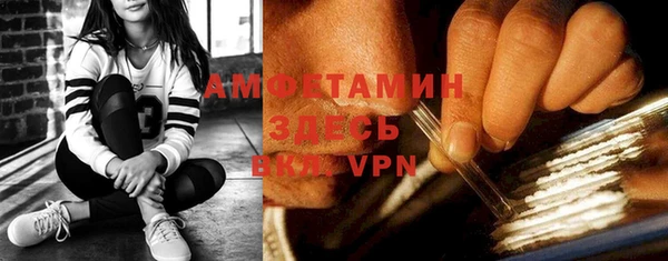 мдма Гусиноозёрск