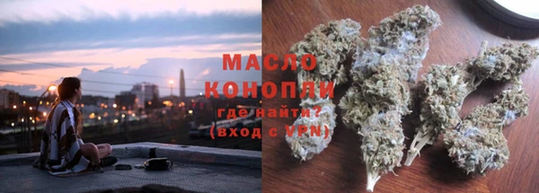 марихуана Гусев