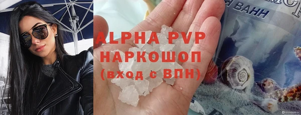 Альфа ПВП Гусь-Хрустальный