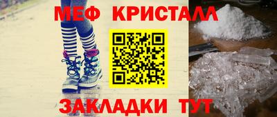 бутик Гатчина