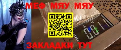 крисы Обнинск