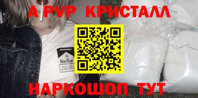 метамфетамин Обь