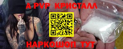 бутик Гатчина
