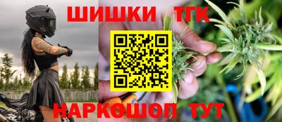 дистиллят марихуана Гай