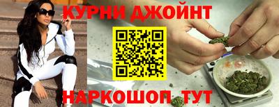 дистиллят марихуана Гай