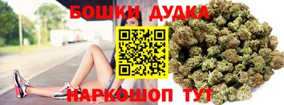бутик Гатчина
