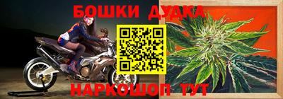 бутик Гатчина
