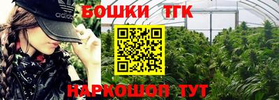 бутик Гатчина