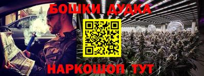 бутик Гатчина