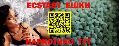 бутик Гатчина