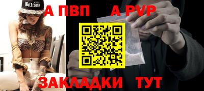 бутик Гатчина