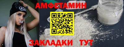 бутик Гатчина